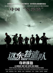 日韩制服丝袜在线观看